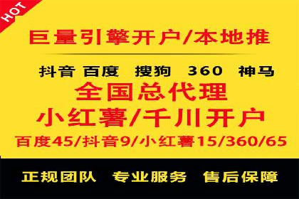 SEM公司案例：如何实现搜索引擎广告精准投放