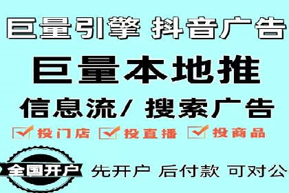 竞价托管SEM在行业中的应用与效果